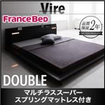 モダンデザインローベッド【Vire】ヴィール【マルチラススーパースプリングマットレス付き】ダブル ブラック