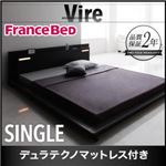 モダンデザインローベッド【Vire】ヴィール【デュラテクノマットレス付き】シングル ブラック