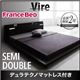ローベッド セミダブル【Vire】【デュラテクノマットレス付き】 ブラック モダンデザインローベッド【Vire】ヴィール
