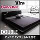 ローベッド ダブル【Vire】【デュラテクノマットレス付き】 ブラック モダンデザインローベッド【Vire】ヴィール