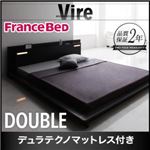 モダンデザインローベッド【Vire】ヴィール【デュラテクノマットレス付き】ダブル ブラック