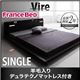 ローベッド シングル【Vire】【羊毛入りデュラテクノマットレス付き】 ブラック モダンデザインローベッド【Vire】ヴィール