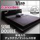 ローベッド セミダブル【Vire】【羊毛入りデュラテクノマットレス付き】 ブラック モダンデザインローベッド【Vire】ヴィール