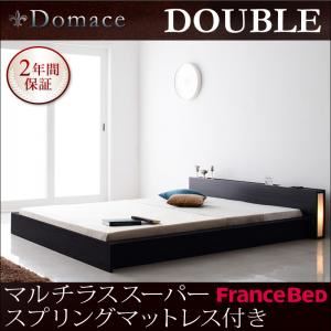 モダンライト・コンセント付きローベッド【Domace】ドマーチェ【マルチラススーパースプリングマットレス付き】ダブル ブラック