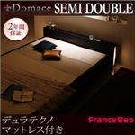 モダンライト・コンセント付きローベッド【Domace】ドマーチェ【デュラテクノマットレス付き】セミダブル ブラック