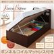 収納ベッド シングル【横開き】【Kleine Buhne】【ボンネルコイルマットレス付】 ホワイト 絵本立てヘッドボード付ショート丈ガス圧式跳ね上げ収納ベッド【Kleine Buhne】クライネビューネ ラージ