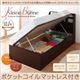 収納ベッド シングル【横開き】【Kleine Buhne】【ポケットコイルマットレス付】 ホワイト 絵本立てヘッドボード付ショート丈ガス圧式跳ね上げ収納ベッド【Kleine Buhne】クライネビューネ ラージ