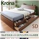 チェストベッド セミダブル【Krona】【マルチラススーパースプリングマットレス付き】 ブラウン コンセント付き北欧モダンデザインチェストベッド【Krona】クルーナ