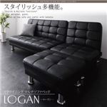 リクライニングマルチソファベッド【LOGAN】ローガン ホワイト