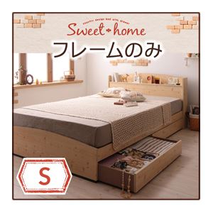 カントリーデザインのコンセント付き収納ベッド【Sweet home】スイートホーム  フレームのみ　シングル (フレーム：ナチュラル)  - 拡大画像