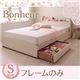 収納ベッド シングル【Bonheur】【フレームのみ】 ホワイト フレンチカントリーデザインのコンセント付き収納ベッド【Bonheur】ボヌール - 縮小画像1