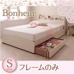 収納ベッド シングル【Bonheur】【フレームのみ】 ホワイト フレンチカントリーデザインのコンセント付き収納ベッド【Bonheur】ボヌール