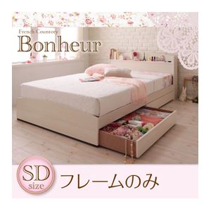 フレンチカントリーデザインのコンセント付き収納ベッド【Bonheur】ボヌール フレームのみ　セミダブル (フレーム：ホワイト)  - 拡大画像