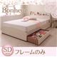 フレンチカントリーデザインのコンセント付き収納ベッド【Bonheur】ボヌール フレームのみ　セミダブル (フレーム：ホワイト)  - 縮小画像1
