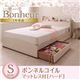 収納ベッド シングル【Bonheur】【ボンネルコイルマットレス:ハード付き】 ホワイト フレンチカントリーデザインのコンセント付き収納ベッド【Bonheur】ボヌール - 縮小画像1