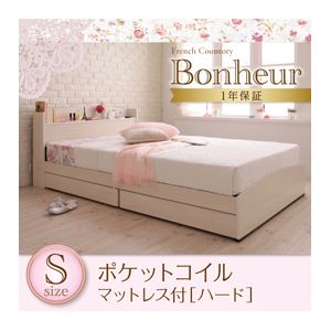 収納ベッド シングル【Bonheur】【ポケットコイルマットレス:ハード付き】 ホワイト フレンチカントリーデザインのコンセント付き収納ベッド【Bonheur】ボヌール - 拡大画像