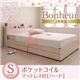 収納ベッド シングル【Bonheur】【ポケットコイルマットレス:ハード付き】 ホワイト フレンチカントリーデザインのコンセント付き収納ベッド【Bonheur】ボヌール - 縮小画像1