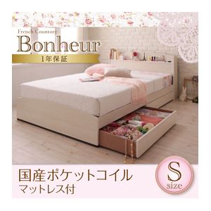 収納ベッド シングル【Bonheur】【国産ポケットコイルマットレス付き】 ホワイト フレンチカントリーデザインのコンセント付き収納ベッド【Bonheur】ボヌール - 拡大画像