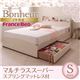 フレンチカントリーデザインのコンセント付き収納ベッド【Bonheur】ボヌール【マルチラススーパースプリングマットレス付き】　シングル (フレーム：ホワイト)  - 縮小画像1