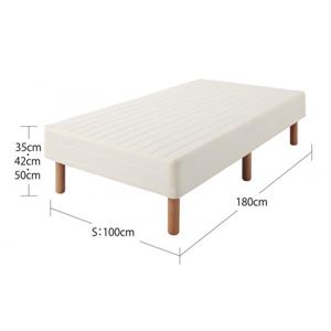 脚付きマットレスベッド シングル 脚30cm モカブラウン 新・ショート丈ボンネルコイルマットレスベッド 脚付きマットレスベッド シングル 脚30cm モカブラウン 新・ショート丈ボンネルコイルマットレスベッド