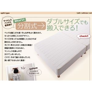 脚付きマットレスベッド セミシングル 脚22cm ブラウン 新・移動ラクラク!分割式ポケットコイル脚付きマットレスベッド 専用敷きパッドセット