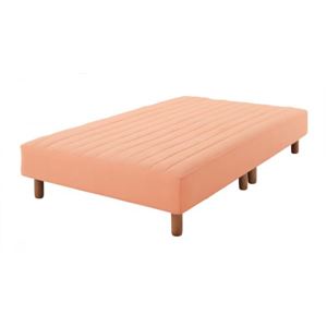 脚付きマットレスベッド シングル 脚22cm コーラルピンク 新・色・寝心地が選べる!20色カバーリング国産ポケットコイルマットレスベッドの詳細を見る 脚付きマットレスベッド シングル 脚22cm コーラルピンク 新・色・寝心地が選べる!20色カバーリング国産ポケットコイルマットレスベッドの詳細を見る