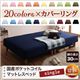 マットレスベッド シングル 脚30cm コーラルピンク 新・色・寝心地が選べる!20色カバーリング国産ポケットコイルマットレスベッド