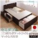 【組立設置費込】 チェストベッド セミダブル【Fu-ton】【三つ折りポケットコイルマットレス付】 ナチュラル 布団が収納できるチェストベッド【Fu-ton】ふーとん