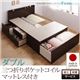 【組立設置費込】 チェストベッド ダブル【Fu-ton】【三つ折りポケットコイルマットレス付】 ホワイト 布団が収納できるチェストベッド【Fu-ton】ふーとん