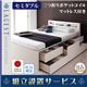 【組立設置費込】 チェストベッド セミダブル【Lagest】【三つ折りポケットコイルマットレス付き】 ダークブラウン 棚・コンセント付きチェストベッド【Lagest】ラジェスト