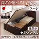 【組立設置費込】 収納ベッド ラージ セミシングル【横開き】【Clory】【薄型ポケットコイルマットレス付】 ホワイト 新 開閉タイプ&深さが選べるコンセント付きガス圧式跳ね上げ収納ベッド【Clory】クローリー