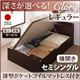 【組立設置費込】 収納ベッド レギュラー セミシングル【横開き】【Clory】【薄型ポケットコイルマットレス付】 ナチュラル 新 開閉タイプ&深さが選べるコンセント付きガス圧式跳ね上げ収納ベッド【Clory】クローリー