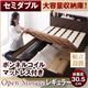 【組立設置費込】 すのこベッド セミダブル【Open Storage】【ボンネルコイルマットレス付き】 ホワイト シンプルデザイン大容量収納庫付きすのこベッド【Open Storage】オープンストレージ・レギュラー