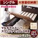 【組立設置費込】 すのこベッド シングル【Open Storage】【マルチラススーパースプリングマットレス付き】 ダークブラウン シンプルデザイン大容量収納庫付きすのこベッド【Open Storage】オープンストレージ・レギュラー