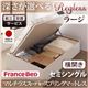 【組立設置費込】 収納ベッド ラージ セミシングル【横開き】【Regless】【マルチラススーパースプリングマットレス付】 ダークブラウン 新 開閉タイプ&深さが選べるガス圧式跳ね上げ収納ベッド【Regless】リグレス