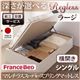 【組立設置費込】 収納ベッド ラージ シングル【横開き】【Regless】【マルチラススーパースプリングマットレス付】 ダークブラウン 新 開閉タイプ&深さが選べるガス圧式跳ね上げ収納ベッド【Regless】リグレス