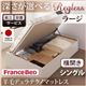 【組立設置費込】 収納ベッド ラージ シングル【横開き】【Regless】【羊毛デュラテクノマットレス付】 ダークブラウン 新 開閉タイプ&深さが選べるガス圧式跳ね上げ収納ベッド【Regless】リグレス