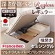 【組立設置費込】 収納ベッド レギュラー セミシングル【横開き】【Regless】【マルチラススーパースプリングマットレス付】 ダークブラウン 新 開閉タイプ&深さが選べるガス圧式跳ね上げ収納ベッド【Regless】リグレス
