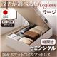 【組立設置費込】 収納ベッド ラージ セミシングル【縦開き】【Regless】【国産ポケットコイルマットレス付】 ダークブラウン 新 開閉タイプ&深さが選べるガス圧式跳ね上げ収納ベッド【Regless】リグレス