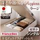 【組立設置費込】 収納ベッド ラージ シングル【縦開き】【Regless】【羊毛デュラテクノマットレス付】 ホワイト 新 開閉タイプ&深さが選べるガス圧式跳ね上げ収納ベッド【Regless】リグレス