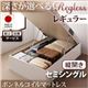 【組立設置費込】 収納ベッド レギュラー セミシングル【縦開き】【Regless】【ボンネルコイルマットレス付】 ホワイト 新 開閉タイプ&深さが選べるガス圧式跳ね上げ収納ベッド【Regless】リグレス