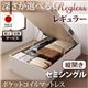 【組立設置費込】 収納ベッド レギュラー セミシングル【縦開き】【Regless】【オリジナルポケットコイルマットレス付】 ホワイト 新 開閉タイプ&深さが選べるガス圧式跳ね上げ収納ベッド【Regless】リグレス