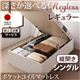 【組立設置費込】 収納ベッド レギュラー シングル【縦開き】【Regless】【オリジナルポケットコイルマットレス付】 ナチュラル 新 開閉タイプ&深さが選べるガス圧式跳ね上げ収納ベッド【Regless】リグレス