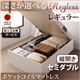 【組立設置費込】 収納ベッド レギュラー セミダブル【縦開き】【Regless】【オリジナルポケットコイルマットレス付】 ダークブラウン 新 開閉タイプ&深さが選べるガス圧式跳ね上げ収納ベッド【Regless】リグレス