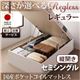 【組立設置費込】 収納ベッド レギュラー セミシングル【縦開き】【Regless】【国産ポケットコイルマットレス付】 ダークブラウン 新 開閉タイプ&深さが選べるガス圧式跳ね上げ収納ベッド【Regless】リグレス