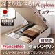 【組立設置費込】 収納ベッド レギュラー セミシングル【縦開き】【Regless】【マルチラススーパースプリングマットレス付】 ダークブラウン 新 開閉タイプ&深さが選べるガス圧式跳ね上げ収納ベッド【Regless】リグレス