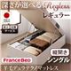【組立設置費込】 収納ベッド レギュラー シングル【縦開き】【Regless】【羊毛デュラテクノマットレス付】 ダークブラウン 新 開閉タイプ&深さが選べるガス圧式跳ね上げ収納ベッド【Regless】リグレス