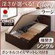 【組立設置費込】 収納ベッド ラージ シングル【横開き】【Clory】【ボンネルコイルマットレス付】 ダークブラウン 新 開閉タイプ&深さが選べるコンセント付きガス圧式跳ね上げ収納ベッド【Clory】クローリー