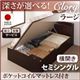 【組立設置費込】 収納ベッド ラージ セミシングル【横開き】【Clory】【オリジナルポケットコイルマットレス付】 ホワイト 新 開閉タイプ&深さが選べるコンセント付きガス圧式跳ね上げ収納ベッド【Clory】クローリー