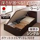 【組立設置費込】 収納ベッド ラージ シングル【横開き】【Clory】【オリジナルポケットコイルマットレス付】 ナチュラル 新 開閉タイプ&深さが選べるコンセント付きガス圧式跳ね上げ収納ベッド【Clory】クローリー